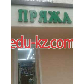 Нитки, пряжа - Ytt Orziev M