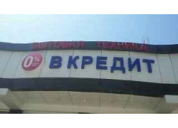 Бытовая техника оптом - Ss Mega Elektronics