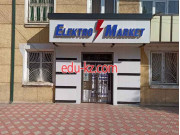 Светотехника - Elektro market