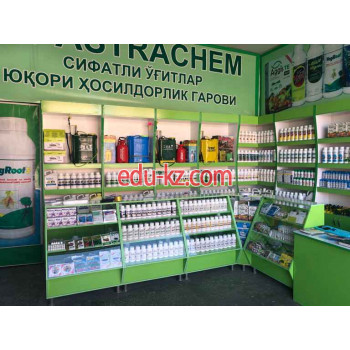 Сельскохозяйственное предприятие - Agro Apteka
