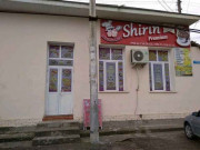 Кондитерские изделия оптом - Shirin Premium Кондитерские изделия оптом - Shirin Premium