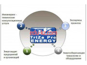 Электротехническая продукция - Triza Pro Energy