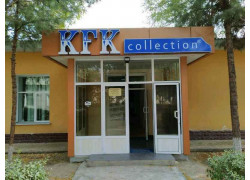 Спецодежда - Kfk Collection