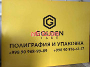 Тара и упаковочные материалы - Goldenflex