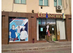 Спецодежда - Uniforms