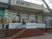 Электротехническая продукция - Elektro market