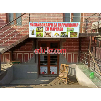 Комбикорма и кормовые добавки - Кормовой центр для домашних животных и птиц