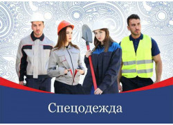 Швейная фабрика - Ariya Teks