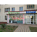 Водосчетчики, газосчетчики, теплосчетчики - Afsona Invest