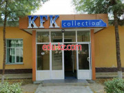Спецодежда - Kfk Collection