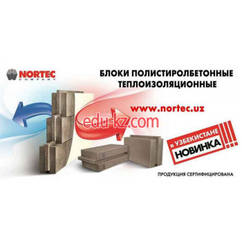 Производственное предприятие - Nortec Company