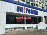 Спецодежда - Uniforma