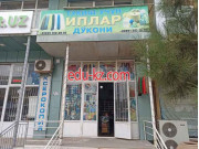 Нитки, пряжа - Нитки для вязания