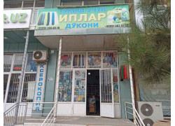Нитки, пряжа - Нитки для вязания