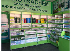 Сельскохозяйственное предприятие - Agro Apteka