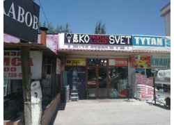 Электронные приборы и компоненты - Eko svet